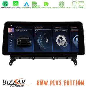 Bizzar Plus Edition BMW X3 F25 & Χ4 F26 NBT Android13 (8+128GB) Navigation Multimedia 12.3" HD Anti-reflection