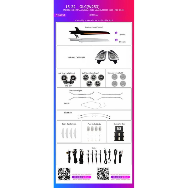 Ατμοσφαιρικός Φωτισμός Mercedes GLC Class W253 2015-2022 Ambient Light Kit Ατμοσφαιρικός Φωτισμός Mercedes GLC Class W253 2015-2022 Ambient Light Kit