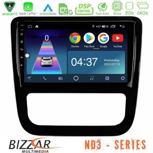 Bizzar ND3 Series 8Core Android15 2+64GB  VW Scirocco 2008-2014 Navigation Multimedia Tablet 9" (μαύρο γυαλιστερό)