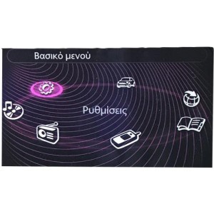 BMW/MINI CIC Camera In Interface