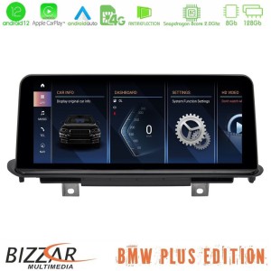 Bizzar Plus Edition BMW X5 & X6 Series F15/F16 NBT Android13 8Core (8+128GB) Navigation Multimedia 10.25" HD Black Panel
