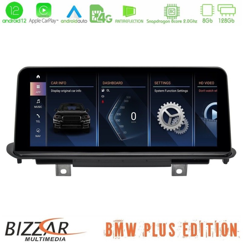 Bizzar Plus Edition BMW X5 & X6 Series F15/F16 NBT Android13 8Core (8+128GB) Navigation Multimedia 10.25" HD Black Panel