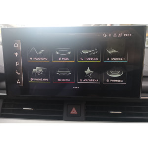 Audi A4/A5/Q5 2019-2025 (MIB3) με 10.1" Οθόνη Wireless CarPlay/Android Auto Interface & Camera In