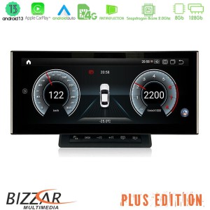 Bizzar Plus Edition Audi Q7 (4L) 2009-2014 (με MMI3G) Android13 8Core (8+128GB) Navigation Multimedia 10.25" HD Anti-reflection