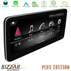 Bizzar Plus Edition Mercedes E Class (W212) NTG5 Android14 (8+128GB) Navigation Multimedia 10.25" Anti-reflection