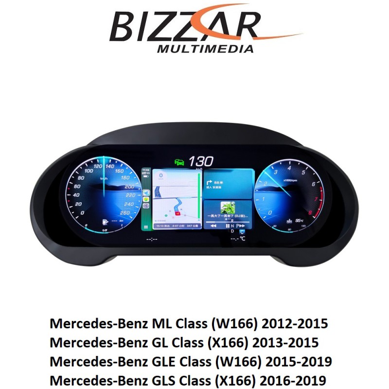Mercedes ML | GL | GLS | GLE Class Digital HD LCD Instrument Cluster 12.3" με Carplay | HDMI in Mercedes ML | GL | GLS | GLE Class Digital HD LCD Instrument Cluster 12.3" με Carplay | HDMI in