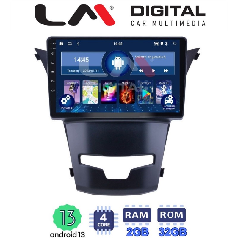LM Digital - LM ZL4016 GPS Οθόνη OEM Multimedia Αυτοκινήτου για Ssangyong Korando 2014&gt; (BT/GPS/WIFI)