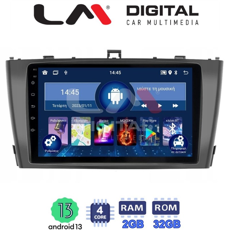 LM Digital - LM ZL4027B GPS Οθόνη OEM Multimedia Αυτοκινήτου για 0 (BT/GPS/WIFI/GPRS)