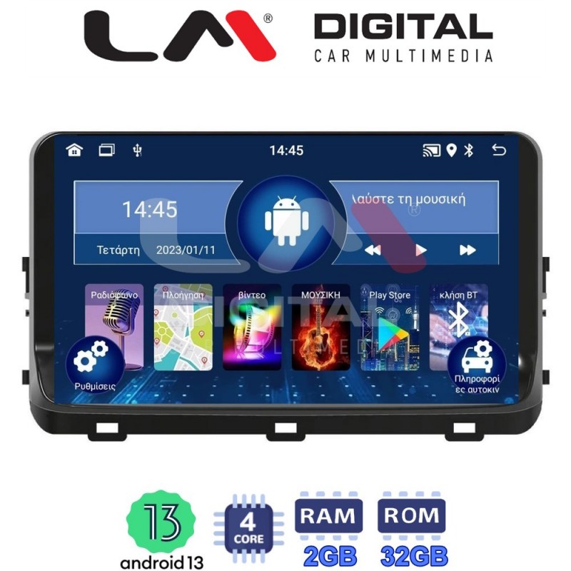 LM Digital - LM ZL4123 GPS Οθόνη OEM Multimedia Αυτοκινήτου για KIA XCEED 2018&gt; (BT/GPS/WIFI)