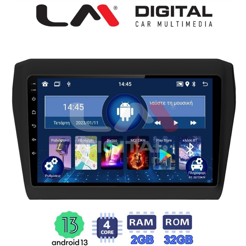 LM Digital - LM ZL4180 GPS Οθόνη OEM Multimedia Αυτοκινήτου για SUZUKI SWIFT 2016&gt; (BT/GPS/WIFI)