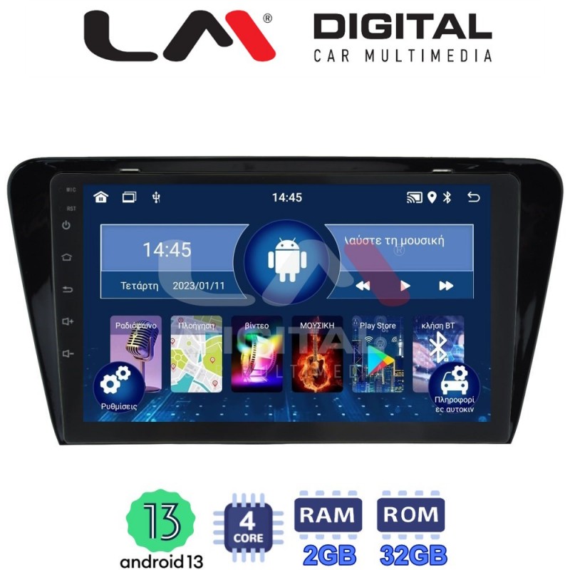 LM Digital - LM ZL4279 GPS Οθόνη OEM Multimedia Αυτοκινήτου για SKODA OCTAVIA 7 2013&gt; 2020 (BT/GPS/WIFI)