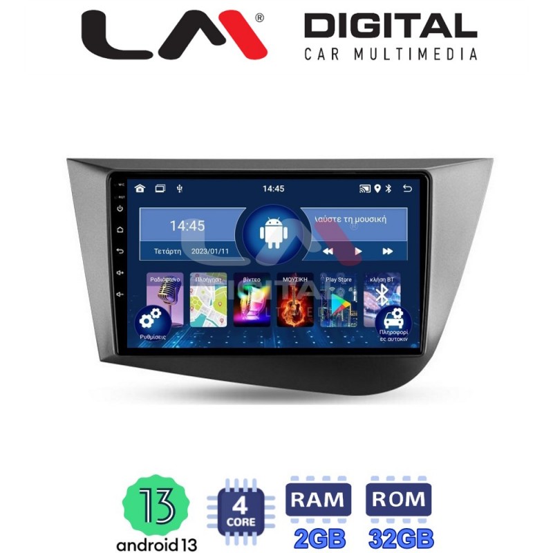LM Digital - LM ZL4217 GPS Οθόνη OEM Multimedia Αυτοκινήτου για Seat Leon 2005&gt;2012 (BT/GPS/WIFI)