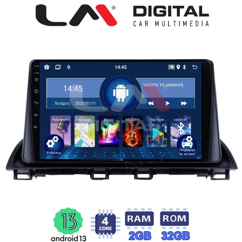 LM Digital - LM ZL4461 GPS Οθόνη OEM Multimedia Αυτοκινήτου για Mazda 3 2014 &gt;  (BT/GPS/WIFI/GPRS)
