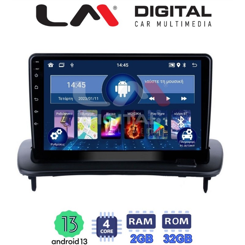 LM Digital - LM ZL4387 GPS Οθόνη OEM Multimedia Αυτοκινήτου για Volvo S40-C30-C70 (BT/GPS/WIFI/GPRS)