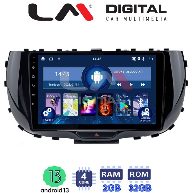 LM Digital - LM ZL4322 GPS Οθόνη OEM Multimedia Αυτοκινήτου για Kia Soul 2019 &gt; (BT/GPS/WIFI/GPRS)