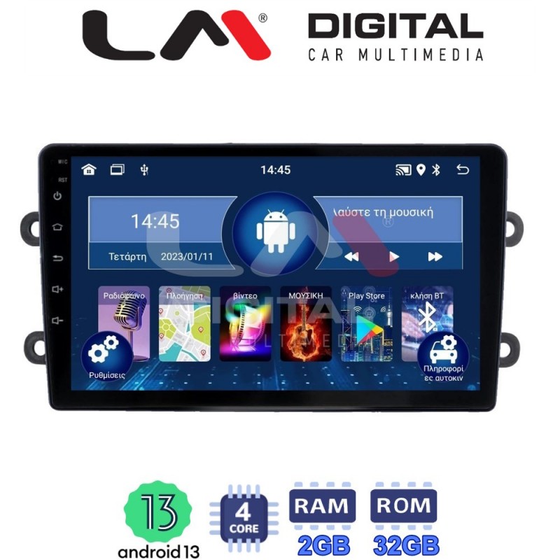LM Digital - LM ZL4708 GPS
