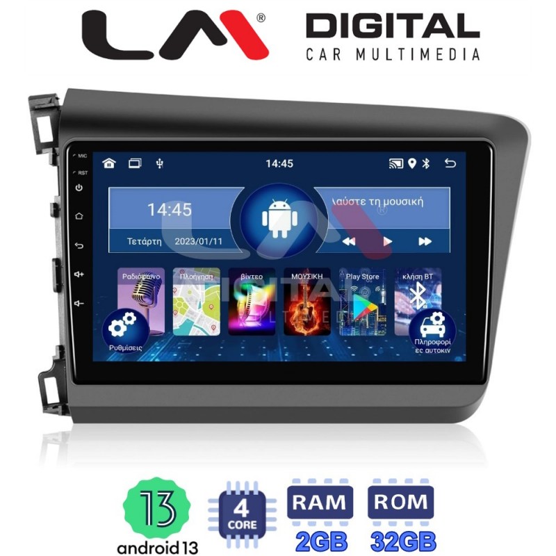 LM Digital - LM ZL4630 GPS Οθόνη OEM Multimedia Αυτοκινήτου για Honda Civic 2012 &gt; 2016 (BT/GPS/WIFI/GPRS)