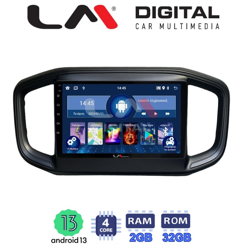 LM Digital - LM ZL4259 GPS Οθόνη OEM Multimedia Αυτοκινήτου για Fiat Strada 2021 &gt;Προσοχή! Δείτε την φίσα του εργοστασιακού μηχανήματος και ενημερώστε το τεχνικό τμήμα πριν την παραγγελία. (BT/GPS/WIFI/GPRS)