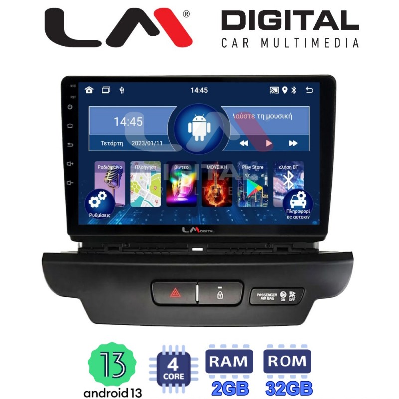 LM Digital - LM ZL4125 GPS Οθόνη OEM Multimedia Αυτοκινήτου για Kia CEED 2018 &gt; 2022 (BT/GPS/WIFI/GPRS)