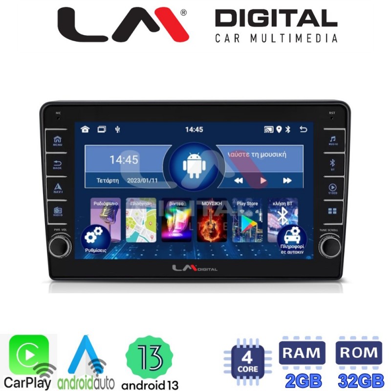 LM Digital - LM ZG4645 GPS Οθόνη OEM Multimedia Αυτοκινήτου για Alfa Romeo Giulietta 2014 &gt; (CarPlay/AndroidAuto/BT/GPS/WIFI/GPRS)