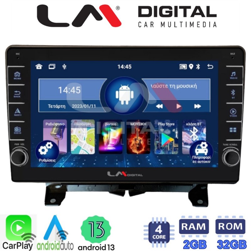 LM Digital - LM ZG4723 GPS Οθόνη OEM Multimedia Αυτοκινήτου για Land Rover - Range Rover Sport 2005 &gt; 2014 (CarPlay/AndroidAuto/BT/GPS/WIFI/GPRS)