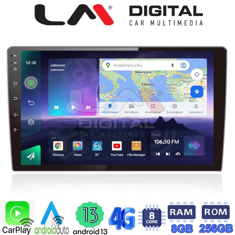 LM Digital - LM Q8910 GPS Οθόνη universal tablet style Multimedia Αυτοκινήτου 10.36 inch (CarPlay/AndroidAuto/BT/GPS/WIFI/GPRS)