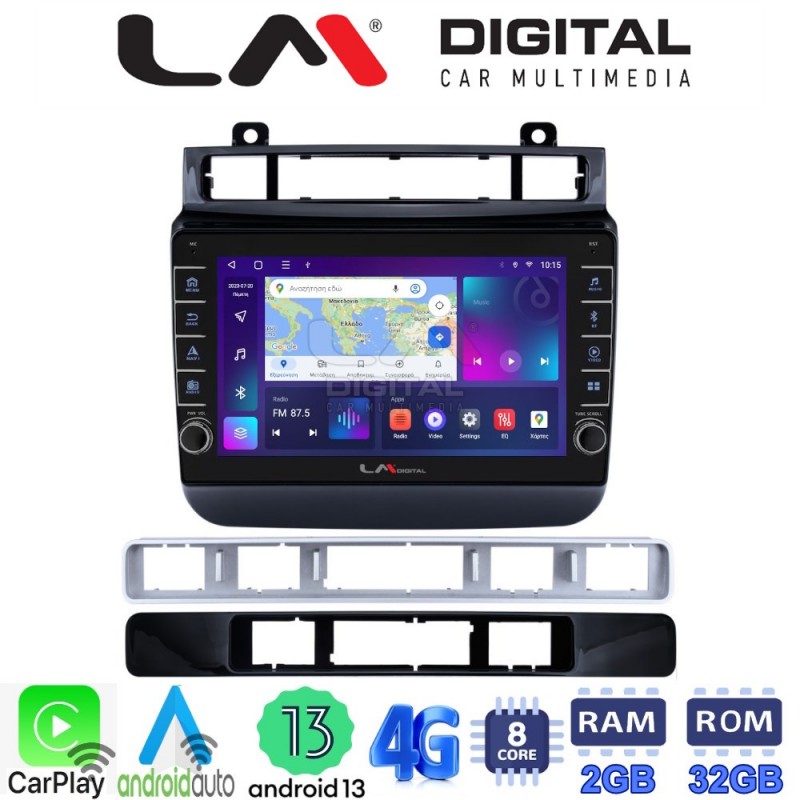 LM Digital - LM ZG8041 GPS Οθόνη OEM Multimedia Αυτοκινήτου για VW Touareg 2012 &gt; (CarPlay/AndroidAuto/BT/GPS/WIFI/GPRS)