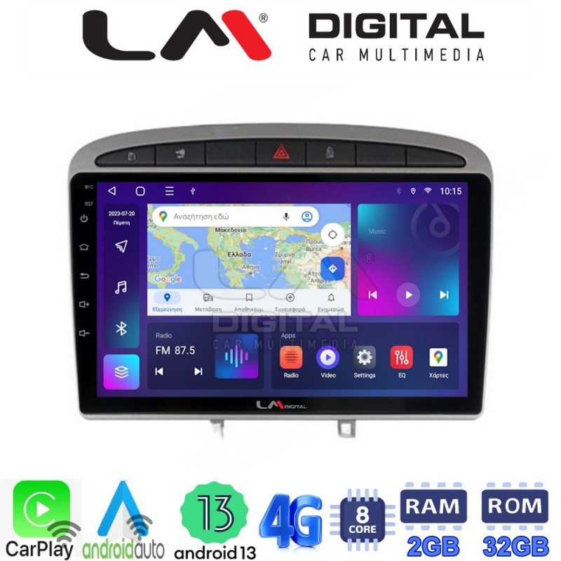 LM Digital - LM ZE8083S GPS Οθόνη OEM Multimedia Αυτοκινήτου για 0 (CarPlay/AndroidAuto/BT/GPS/WIFI/GPRS)