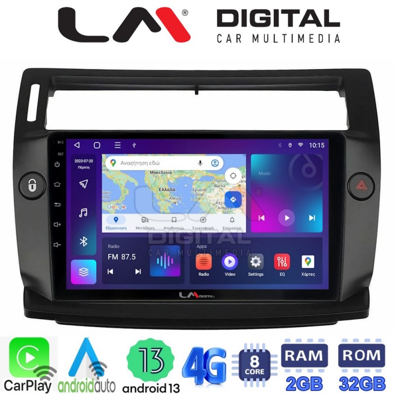 LM Digital - LM ZE8088B GPS Οθόνη OEM Multimedia Αυτοκινήτου για 0 (CarPlay/AndroidAuto/BT/GPS/WIFI/GPRS)