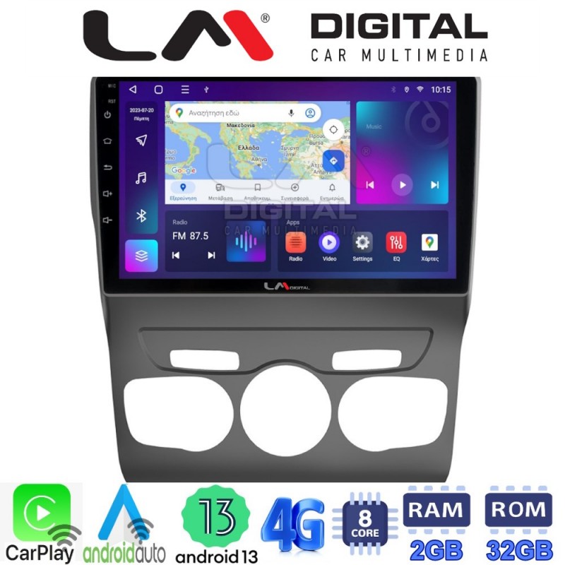 LM Digital - LM ZE8241 GPS Οθόνη OEM Multimedia Αυτοκινήτου για Citroen C4 2011 &gt; 2019 (CarPlay/AndroidAuto/BT/GPS/WIFI/GPRS)