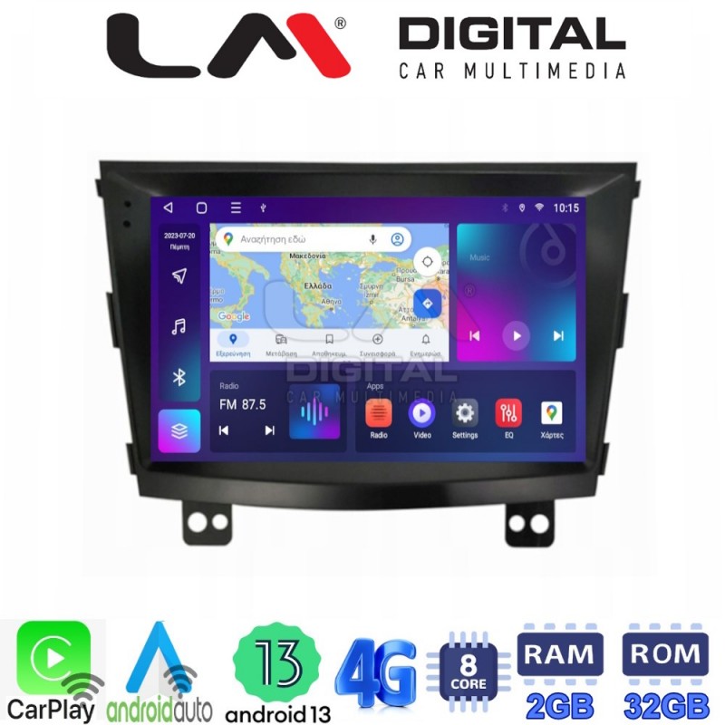 LM Digital - LM ZE8433 GPS Οθόνη OEM Multimedia Αυτοκινήτου για SsangYong Tivoli - XVL 2015 &gt; 2019  (CarPlay/AndroidAuto/BT/GPS/WIFI/GPRS)