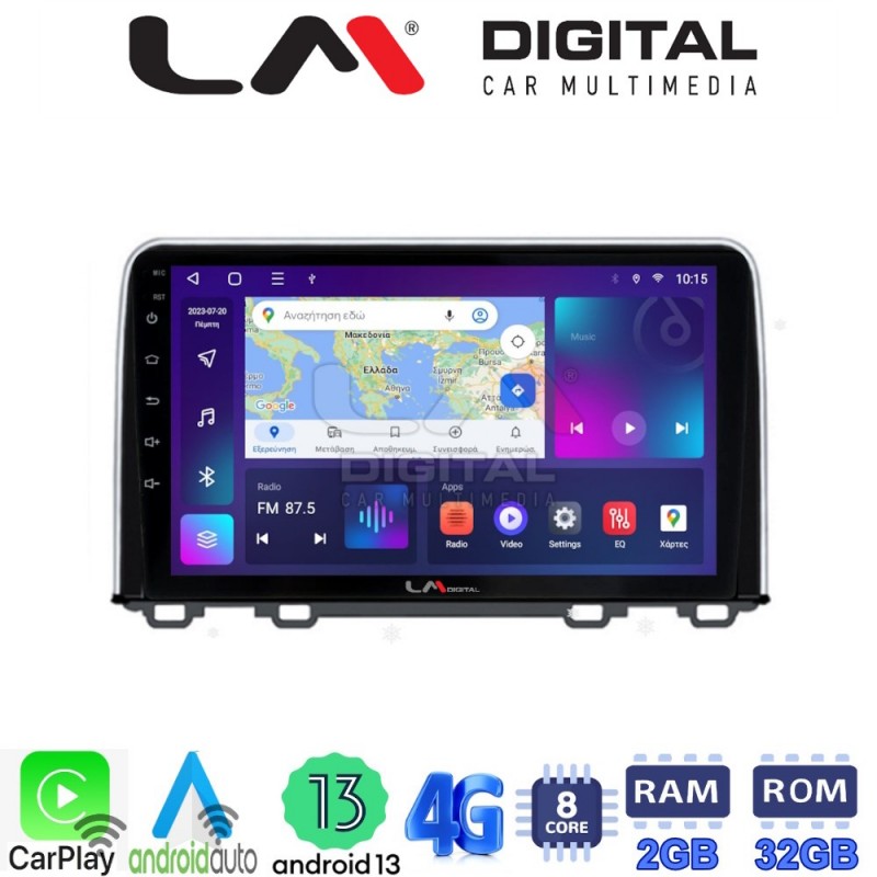 LM Digital - LM ZE8813 GPS Οθόνη OEM Multimedia Αυτοκινήτου για HONDA  CRV 2017&gt; (CarPlay/AndroidAuto/BT/GPS/WIFI/GPRS)