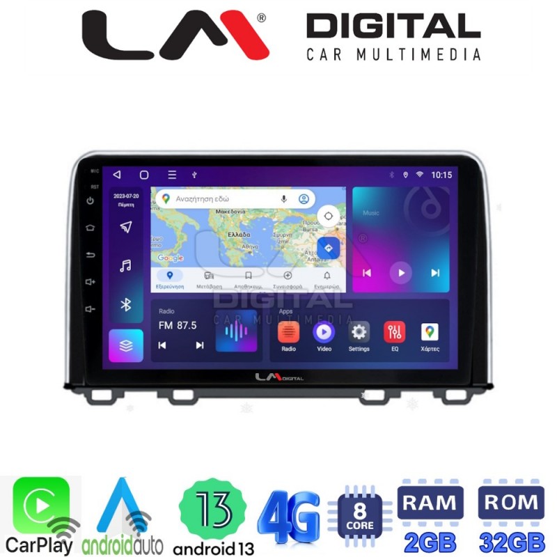 LM Digital - LM ZE8912 GPS Οθόνη OEM Multimedia Αυτοκινήτου για HONDA CRV 2017&gt; (CarPlay/AndroidAuto/BT/GPS/WIFI/GPRS)