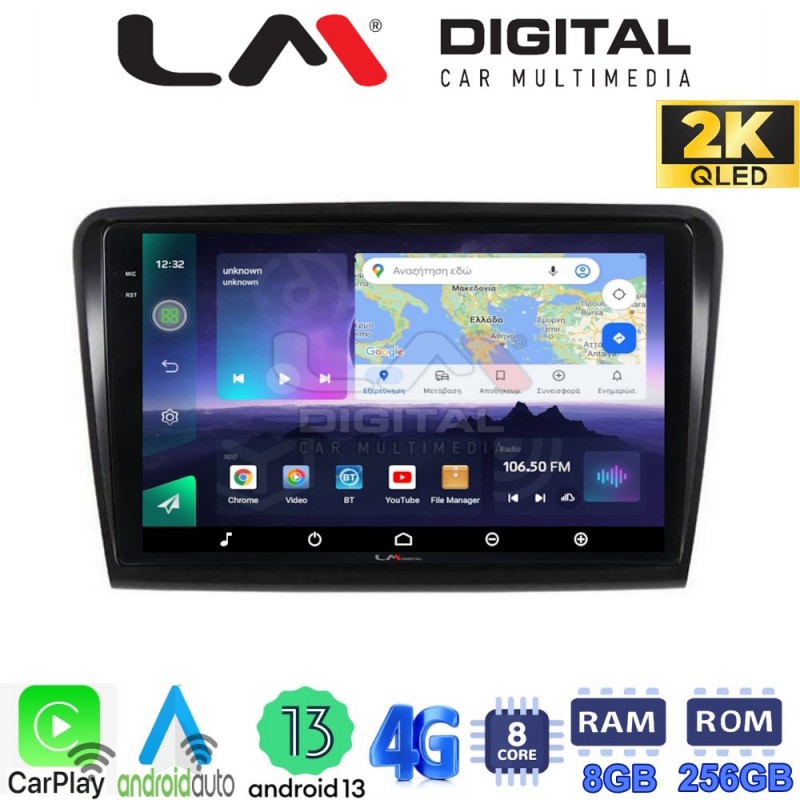 LM Digital - LM ZQ8982 GPS Οθόνη OEM Multimedia Αυτοκινήτου για SK SUPERB 2008&gt;2015 (CarPlay/AndroidAuto/BT/GPS/WIFI/GPRS)