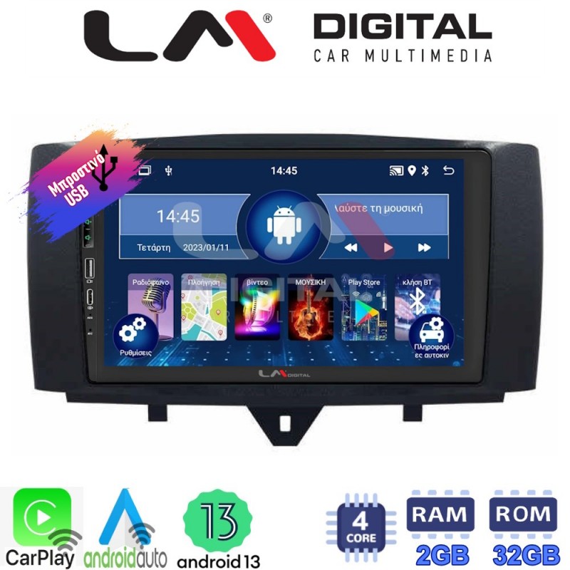 LM Digital - LM ZA4587 GPS Οθόνη OEM Multimedia Αυτοκινήτου για SMART ForTwo 2011&gt; 2015 (CarPlay/AndroidAuto/BT/GPS/WIFI/GPRS)