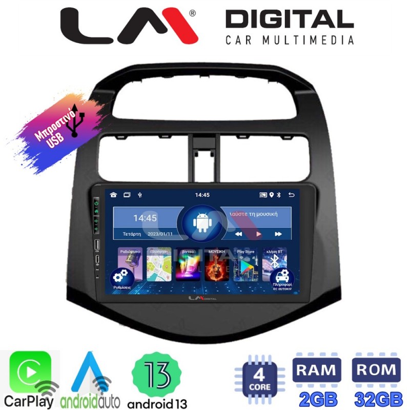 LM Digital - LM ZA4589 GPS Οθόνη OEM Multimedia Αυτοκινήτου για DAEWOO SPARK 2009&gt;2016 (CarPlay/AndroidAuto/BT/GPS/WIFI/GPRS)