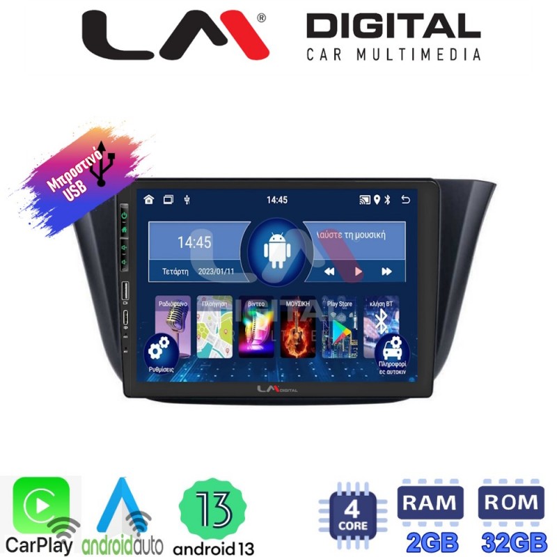 LM Digital - LM ZA4690 GPS Οθόνη OEM Multimedia Αυτοκινήτου για Iveco Daily 2014 &gt; (CarPlay/AndroidAuto/BT/GPS/WIFI/GPRS)