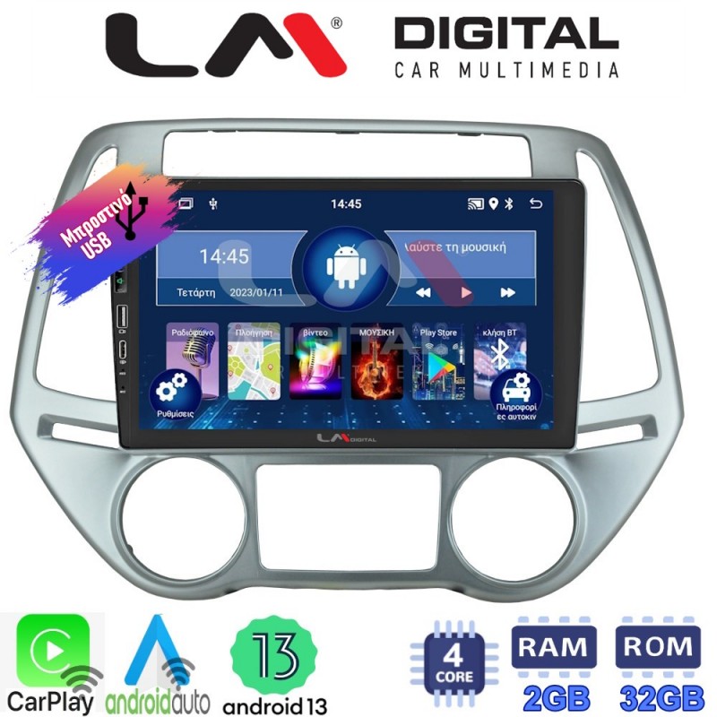 LM Digital - LM ZA4840 GPS Οθόνη OEM Multimedia Αυτοκινήτου για HYUNDAI i20 2008&gt;2013 (CarPlay/AndroidAuto/BT/GPS/WIFI/GPRS)