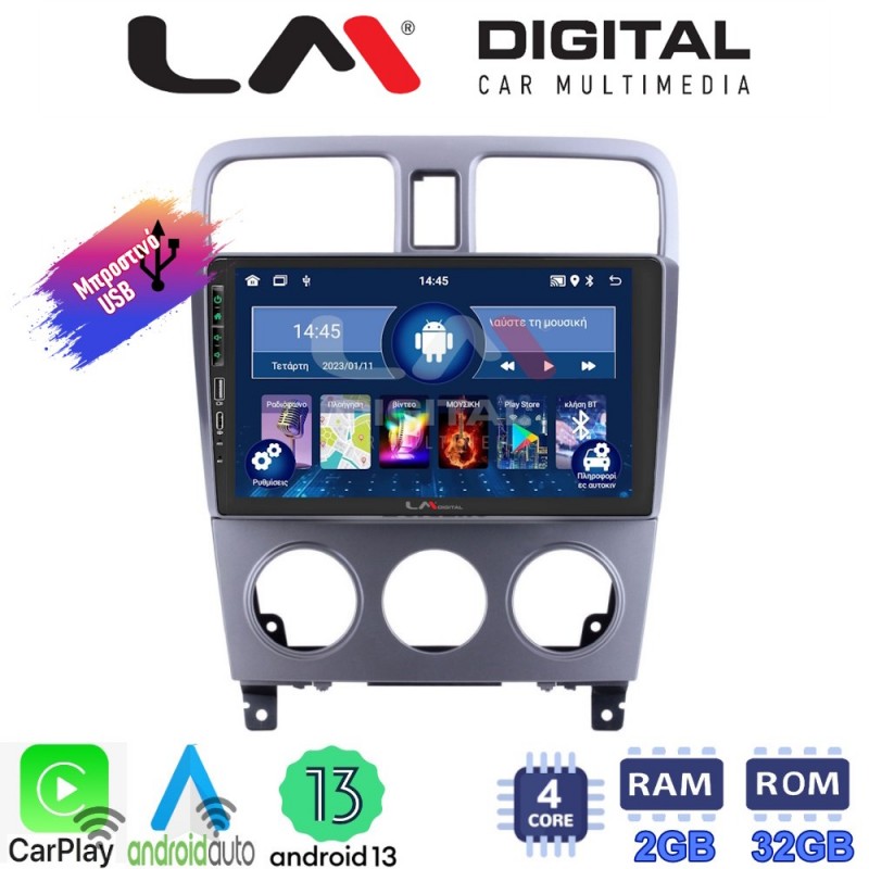 LM Digital - LM ZA4526 GPS Οθόνη OEM Multimedia Αυτοκινήτου για SUBARU FORESTER 2002&gt;2007 (CarPlay/AndroidAuto/BT/GPS/WIFI/GPRS)