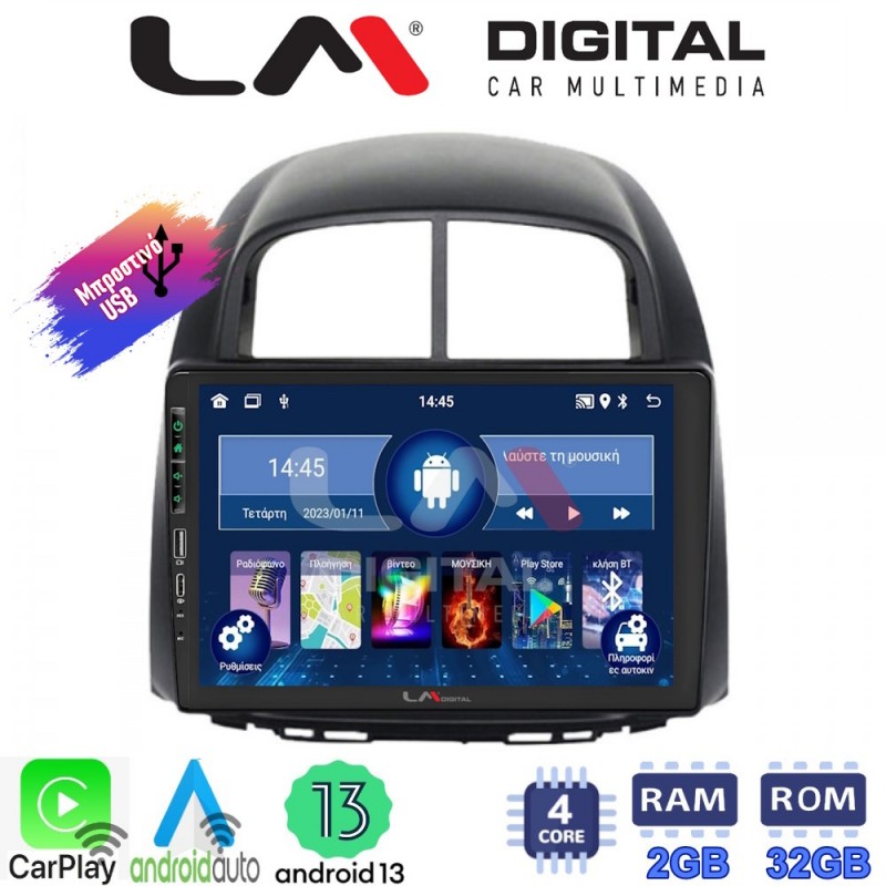 LM Digital - LM ZA4565 GPS Οθόνη OEM Multimedia Αυτοκινήτου για  Sirion 2005 &gt; 2010 & Justy 2007 &gt; 2010 (CarPlay/AndroidAuto/BT/GPS/WIFI/GPRS)