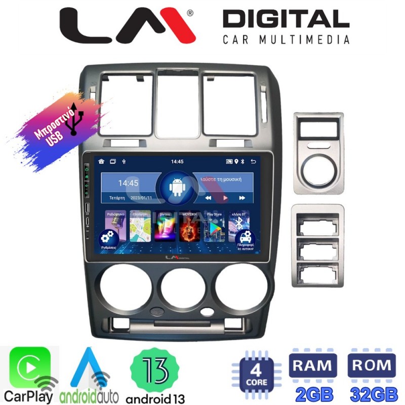 LM Digital - LM ZA4719 GPS Οθόνη OEM Multimedia Αυτοκινήτου για Hyundai Getz 2002 &gt; 2013 (CarPlay/AndroidAuto/BT/GPS/WIFI/GPRS)
