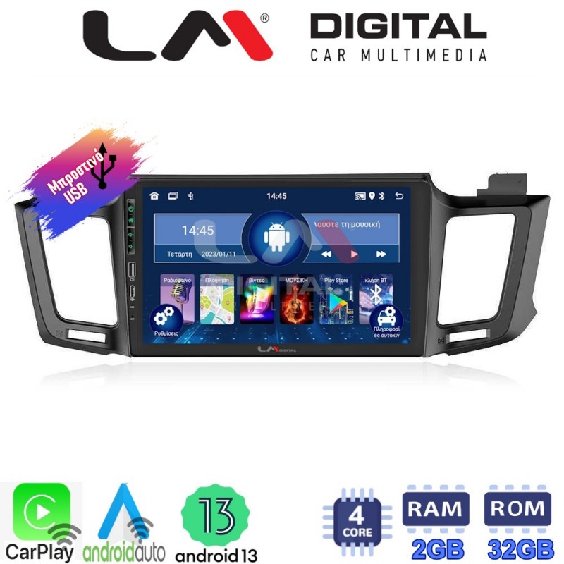 LM Digital - LM ZA4947 GPS Οθόνη OEM Multimedia Αυτοκινήτου για TOYOTA RAV 4  2013 &gt; 2020 (CarPlay/AndroidAuto/BT/GPS/WIFI/GPRS)
