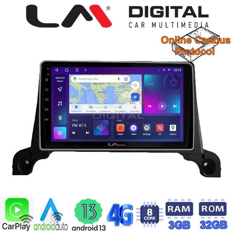 LM Digital - LM ZE8324 GPS Οθόνη OEM Multimedia Αυτοκινήτου για Peugeot 3008/5008 2016&gt; (CarPlay/AndroidAuto/BT/GPS/WIFI/GPRS)