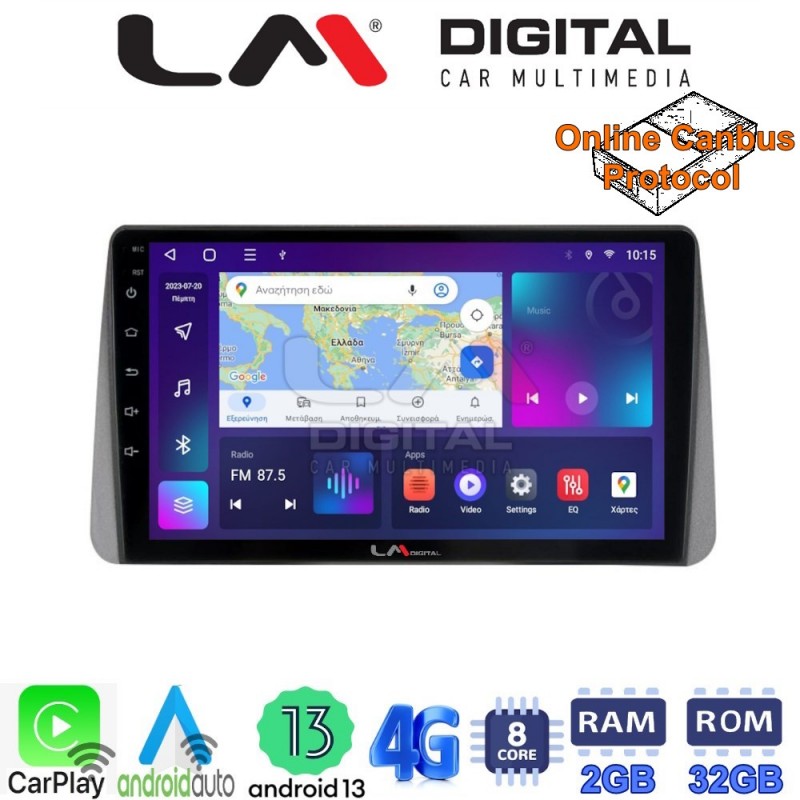 LM Digital - LM ZE8749 GPS Οθόνη OEM Multimedia Αυτοκινήτου για Fiat Tipo 2015 &gt; 2019 (CarPlay/AndroidAuto/BT/GPS/WIFI/GPRS)