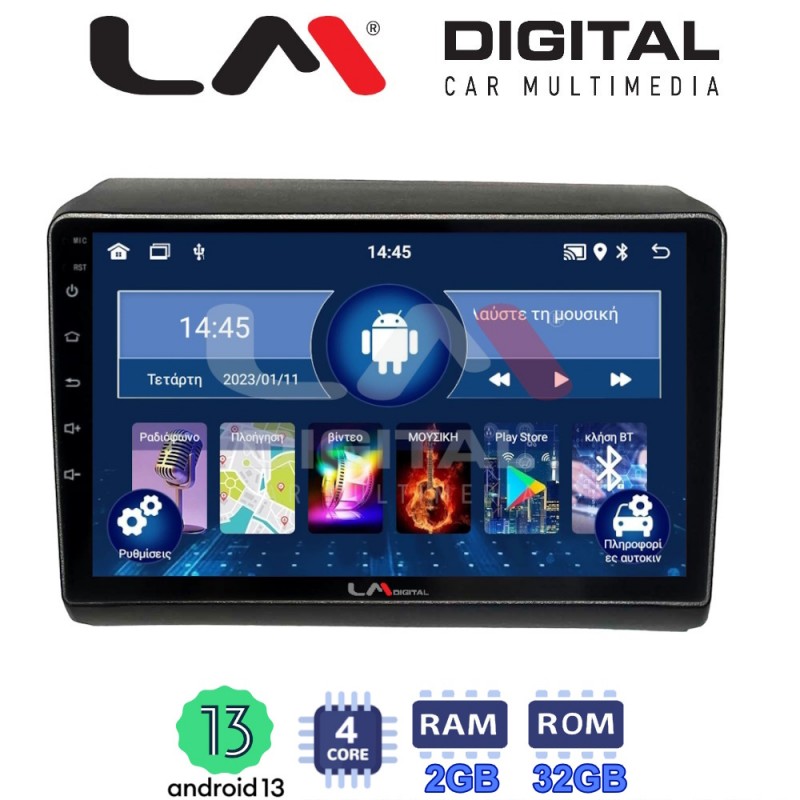 LM Digital - LM ZL4194 GPS Οθόνη OEM Multimedia Αυτοκινήτου για Fiat Ducato - Citroen Jumper - Peugeot Partner 2012&gt;
Μόνο αν έχει εργοστασιακό μηχάνημα (BT/GPS/WIFI/GPRS)