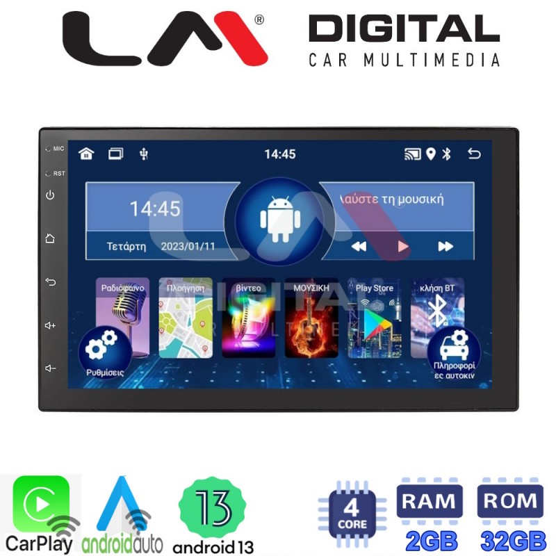 LM Digital - LM V4901 GPS Οθόνη OEM Multimedia Αυτοκινήτου Universal 2 DIN(CarPlay/AndroidAuto/BT/GPS/WIFI/GPRS)