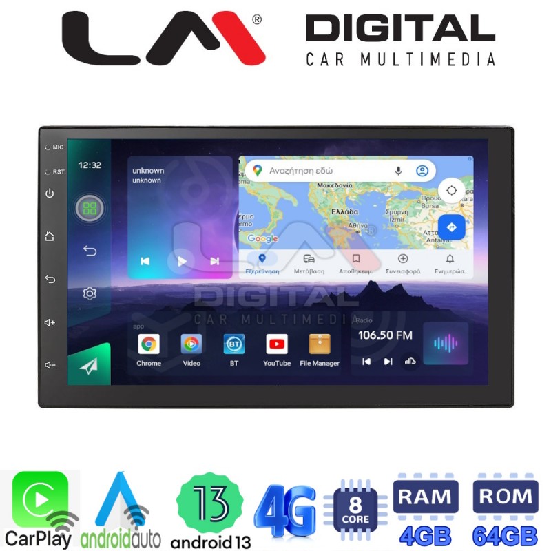 LM Digital - LM Q8901 GPS Οθόνη OEM Multimedia Αυτοκινήτου Universal 2 DIN(CarPlay/AndroidAuto/BT/GPS/WIFI/GPRS)