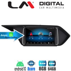 LM Digital - LM G502M79 SQ Οθόνη OEM Multimedia Αυτοκινήτου για MERCEDES E (W212) 2009 &gt; 2012 (CarPlay/AndroidAuto/BT/GPS/WIFI/GPRS)