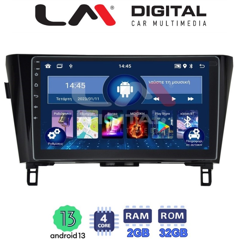 LM Digital - LM ZL4473 GPS Οθόνη OEM Multimedia Αυτοκινήτου για NISSAN QASHQAI & XTRAIL 2014&gt; (BT/GPS/WIFI)