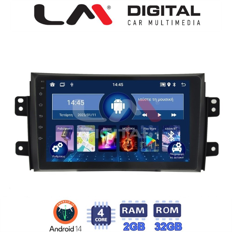 LM Digital - LM ZL4446 GPS Οθόνη OEM Multimedia Αυτοκινήτου για FIAT SEDICI & SUZUKI SX4 2005-2013 (BT/GPS/WIFI) LM Digital - LM ZL4446 GPS Οθόνη OEM Multimedia Αυτοκινήτου για FIAT SEDICI & SUZUKI SX4 2005-2013 (BT/GPS/WIFI)